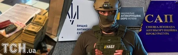 «Вася» у справі «Форест Гамп»: хто стоїть за заставою Галущенка