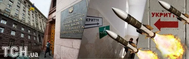 Укриття від обстрілів в Україні: де шукати захист в місті