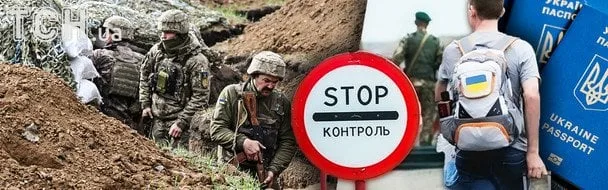 Юридична пастка для чоловіків 23-24 років: як виїхати пізно, отримати бронювання рано