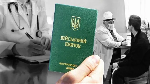 Мобілізація при придатності: чому суд не скасував наказ при діагнозі шизофренія