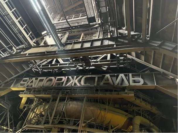 Запоріжсталь повністю зупинилася: наслідки ракетної атаки та відновлення