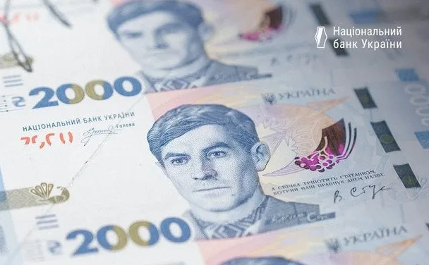 Банкнота 2000 гривень в Україні: унікальні деталі та дата випуску