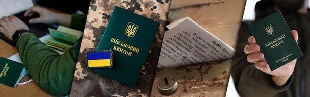 Ухилення від мобілізації у Львові: вирок 3 роки, вибачення не прийняли