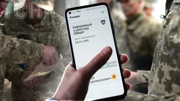 Перегляд бронювання: які підприємства втратять статус від 1 вересня