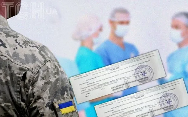 ВЛК фальсифікували діагнози: які хвороби найчастіше використовували