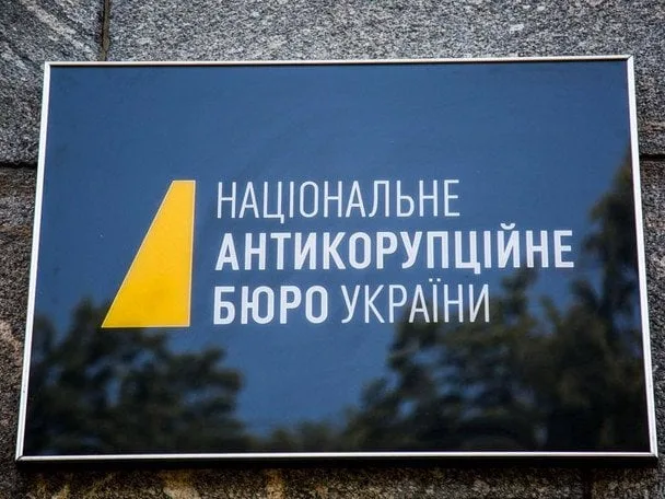 Ірина Мудра під слідством: підозра у легалізації коштів та обшуки