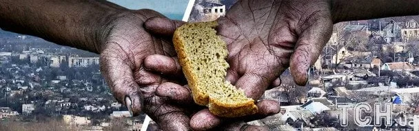 Гуманітарна катастрофа в окупованих Олешках: голод і блокада 2026