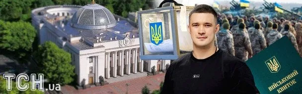 Мобілізаційний тупик: як Федоров став опозиційним лідером