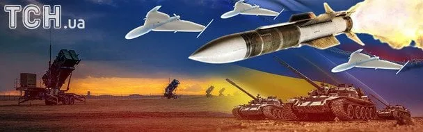 Захист неба під загрозою: чому Захід скорочує поставки ракет Україні у 2026