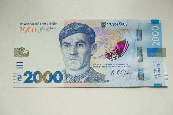 Нова купюра 2000 гривень: як виглядає і що зображено на ній