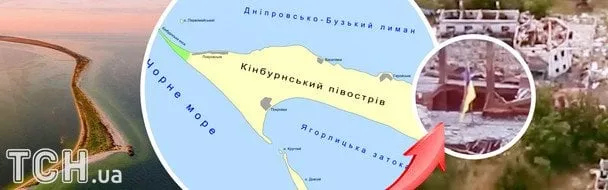 Кінбурнська коса: як ЗСУ утримають 2500 окупантів у пастці