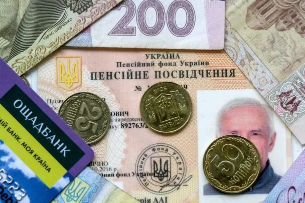 Перевірки пенсіонерів 2026: кого торкнуться і як зберегти виплати