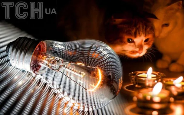 Графіки відключення світла 9 жовтня: де не буде електроенергії