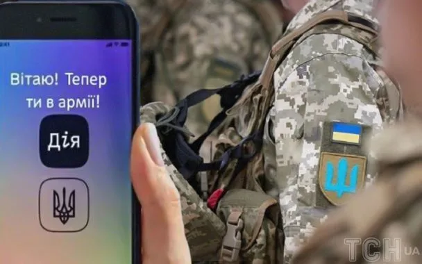 Податкова передасть дані про чоловіків призовного віку Міноборони у 2026
