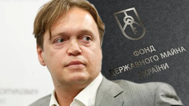 Чому активи ФДМУ потрапляють у кримінальні справи: аналіз проблеми