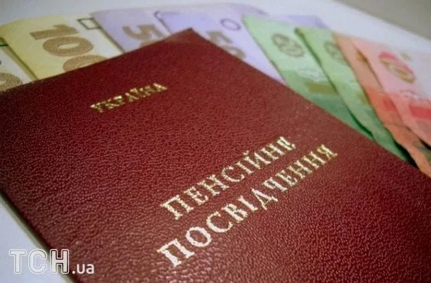 Пенсіонери гірських місцевостей: як отримати 20% надбавку до пенсії у 2026 році