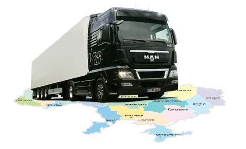 грузовые перевозки по Украине